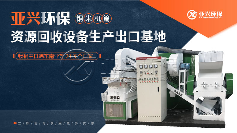 600型銅米機（jī）視頻